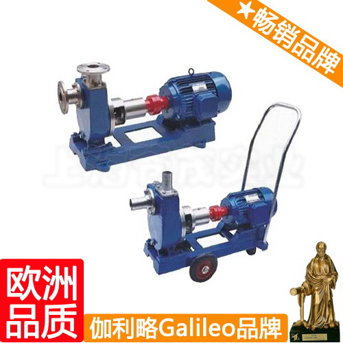 JMZ、FMZ型不銹鋼移動式自吸泵,自吸式污水泵