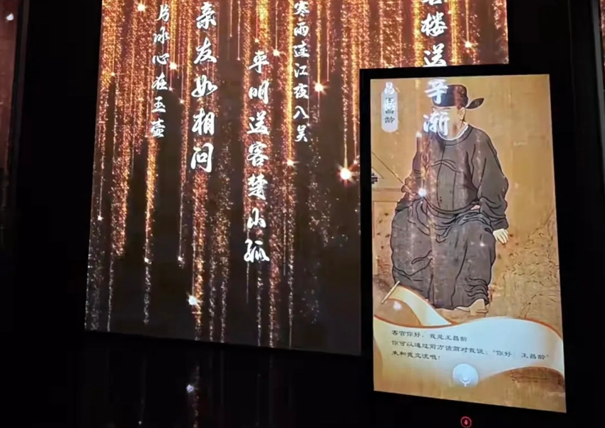 55寸帶語(yǔ)音互動(dòng)oled透明屏-懷化博物館